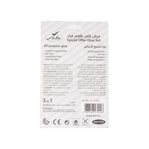صمغ سائل - خشب – مثالي للتغليف والأعمال اليدوية ومهام المكتب أو المدرسة اليومية - طقم من 6 قطعة صمغ سائل - خشب – مثالي للتغليف والأعمال اليدوية ومهام المكتب أو المدرسة اليومية - طقم من 6 قطعة