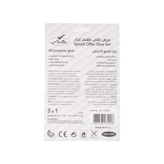 صمغ سائل - خشب – مثالي للتغليف والأعمال اليدوية ومهام المكتب أو المدرسة اليومية - طقم من 6 قطعة