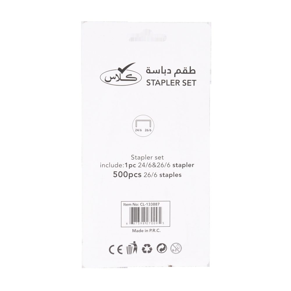 كلاس دباسة – مثالي لأعمال المكتب والمشاريع المدرسية ومهام المكتب اليومية - طقم من 12 قطعة