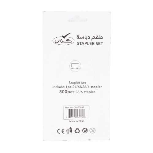 كلاس دباسة – مثالي لأعمال المكتب والمشاريع المدرسية ومهام المكتب اليومية - طقم من 12 قطعة