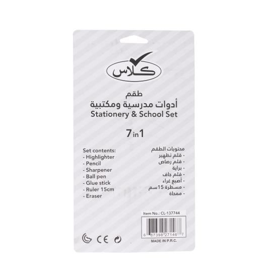 كلاس منتج – مثالي للاستخدام اليومي في المدرسة أو المنزل أو المكتب - طقم من 24 قطعة