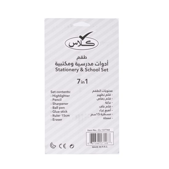 كلاس منتج – مثالي للاستخدام اليومي في المدرسة أو المنزل أو المكتب - طقم من 24 قطعة