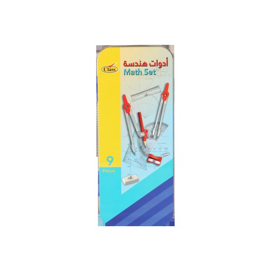 كلاس طقم هندسة – مثالي لأعمال المكتب والمشاريع المدرسية ومهام المكتب اليومية - طقم من 12 قطعة
