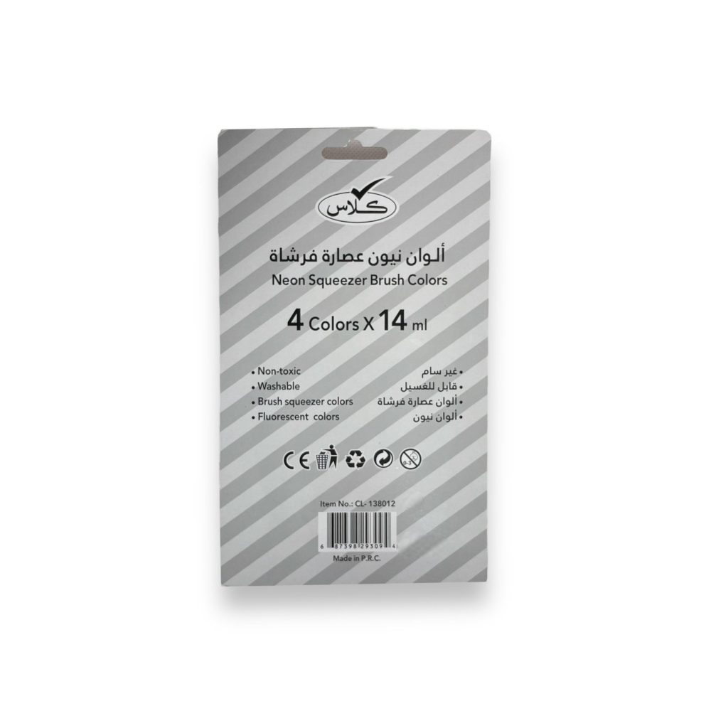 كلاس طقم ألوان رسم - 4 قطعة – مثالي للتلوين والرسم والأعمال اليدوية في المدرسة أو المنزل - طقم من 24 قطعة