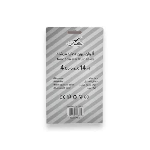 كلاس طقم ألوان رسم - 4 قطعة – مثالي للتلوين والرسم والأعمال اليدوية في المدرسة أو المنزل - طقم من 24 قطعة