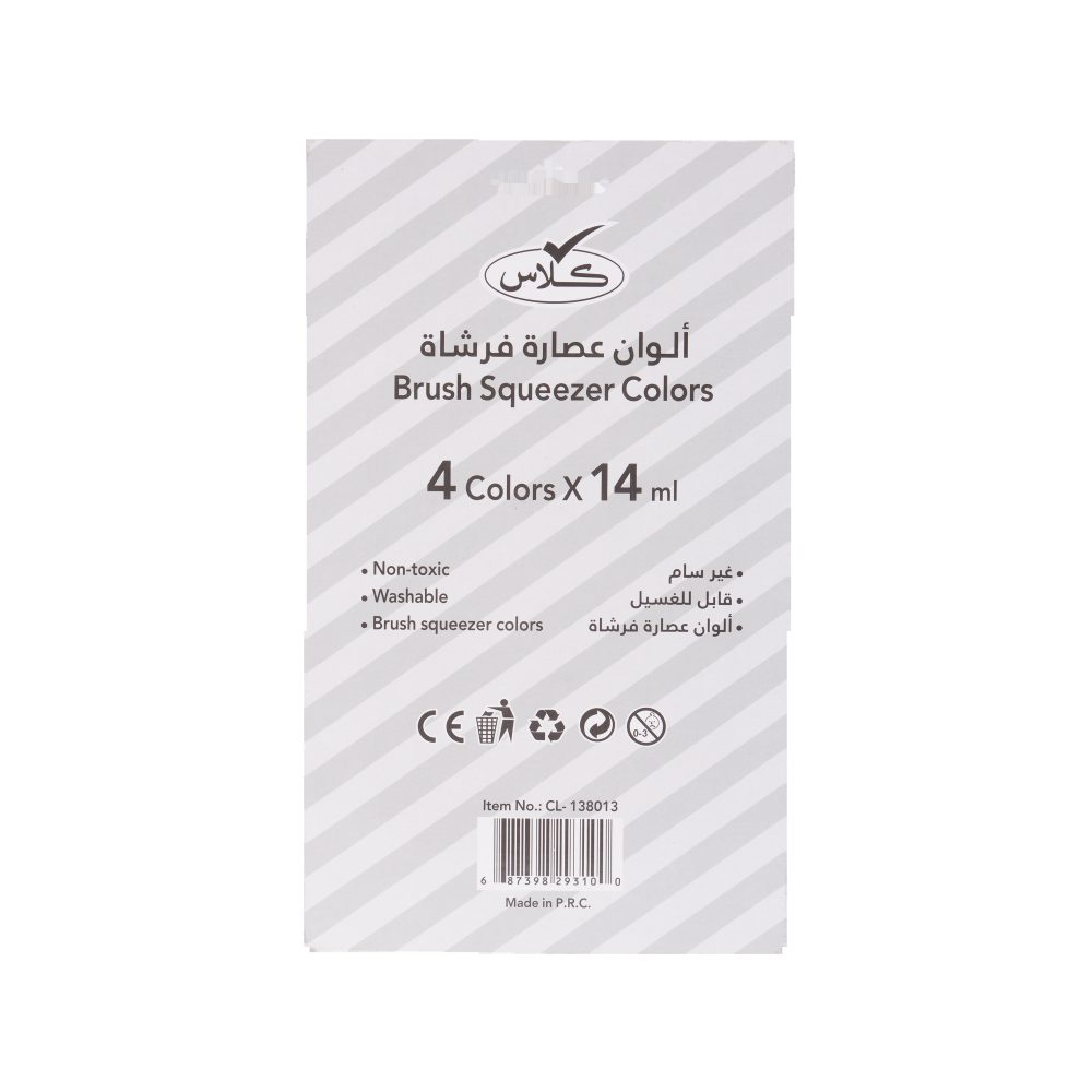 كلاس طقم ألوان رسم - 4 قطعة – مثالي للتلوين والرسم والأعمال اليدوية في المدرسة أو المنزل - طقم من 24 قطعة