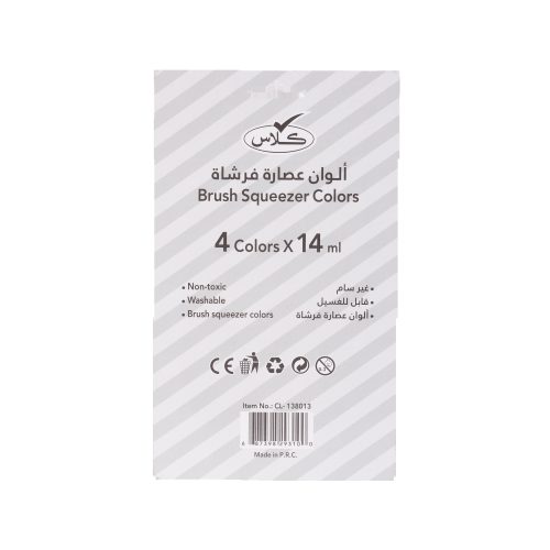كلاس طقم ألوان رسم - 4 قطعة – مثالي للتلوين والرسم والأعمال اليدوية في المدرسة أو المنزل - طقم من 24 قطعة