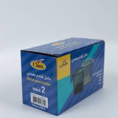 كلاس منظم مكتب - معدن – مثالي للاستخدام اليومي في المدرسة أو المنزل أو المكتب