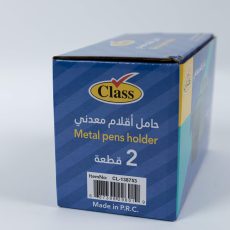 كلاس منظم مكتب - معدن – مثالي للاستخدام اليومي في المدرسة أو المنزل أو المكتب