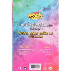 كلاس طقم ألوان مائية - 12 لون – مثالي للتلوين والرسم والأعمال اليدوية في المدرسة أو المنزل كلاس طقم ألوان مائية - 12 لون – مثالي للتلوين والرسم والأعمال اليدوية في المدرسة أو المنزل