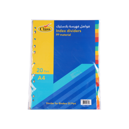 كلاس منظم مكتب - بلاستيك – مثالي للاستخدام اليومي في المدرسة أو المنزل أو المكتب كلاس منظم مكتب - بلاستيك – مثالي للاستخدام اليومي في المدرسة أو المنزل أو المكتب