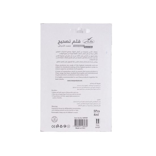 كلاس قلم تصحيح – مثالي للملاحظات المدرسية وأعمال المكتب والكتابة اليومية - طقم من 72 قطعة