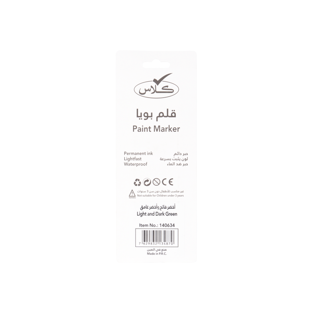 كلاس طقم أقلام ماركر - أخضر – مثالي للملاحظات المدرسية وأعمال المكتب والكتابة اليومية - طقم من 12 قطعة
