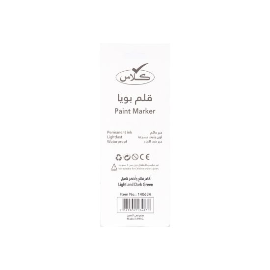 كلاس طقم أقلام ماركر - أخضر – مثالي للملاحظات المدرسية وأعمال المكتب والكتابة اليومية - طقم من 12 قطعة