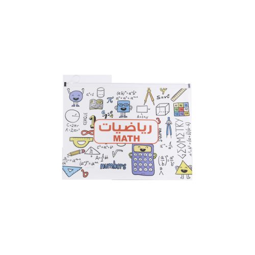 كلاس ملف حفظ أوراق – مثالي لتنظيم المستندات في المدرسة أو المنزل أو المكتب - طقم من 12 قطعة كلاس ملف حفظ أوراق – مثالي لتنظيم المستندات في المدرسة أو المنزل أو المكتب - طقم من 12 قطعة
