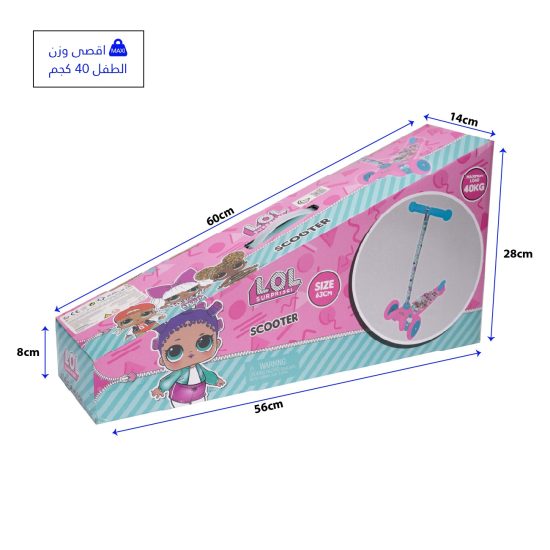 إل أو إل دراجة أو سكوتر أطفال - أزرق – مثالي لللعب التخيلي وألعاب السباق والمرح في الهواء الطلق