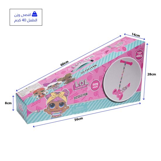 إل أو إل دراجة أو سكوتر أطفال - وردي – مثالي لللعب التخيلي وألعاب السباق والمرح في الهواء الطلق