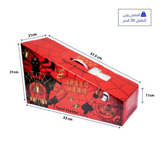 دراجة أو سكوتر أطفال - أسود – مثالي لللعب التخيلي وألعاب السباق والمرح في الهواء الطلق