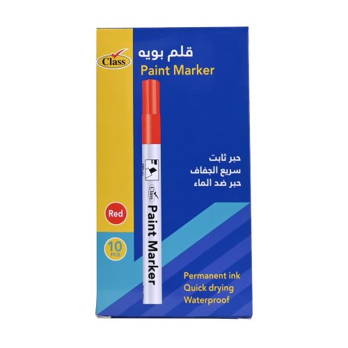 كلاس طقم أقلام ماركر - أحمر – مثالي للملاحظات المدرسية وأعمال المكتب والكتابة اليومية - طقم من 10 قطعة كلاس طقم أقلام ماركر - أحمر – مثالي للملاحظات المدرسية وأعمال المكتب والكتابة اليومية - طقم من 10 قطعة