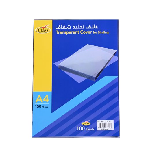 كلاس ماكينة تغليف - بلاستيك – مثالي للاستخدام اليومي في المدرسة أو المنزل أو المكتب - طقم من 100 قطعة