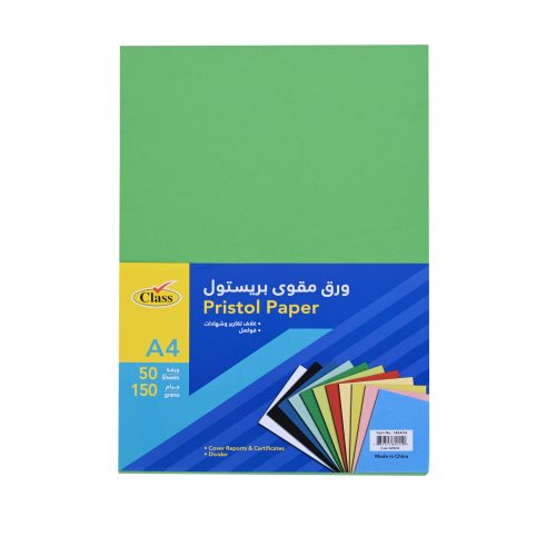 كلاس كرتون بوستر - أخضر – مثالي للطباعة والتوسيم وتغليف الهدايا وأعمال الورق اليومية - طقم من 25 قطعة