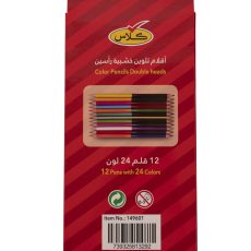 كلاس طقم أقلام تلوين خشبية - 24 ألوان – مثالي للملاحظات المدرسية وأعمال المكتب والكتابة اليومية - طقم من 12 قطعة