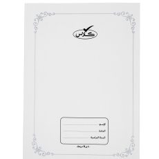 كلاس دفتر - 40 ورقة – مثالي للملاحظات المدرسية وكتابة اليوميات والرسم وأعمال المكتب - طقم من 40 قطعة