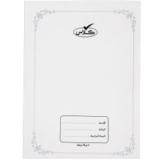 كلاس دفتر - 40 ورقة – مثالي للملاحظات المدرسية وكتابة اليوميات والرسم وأعمال المكتب - طقم من 40 قطعة