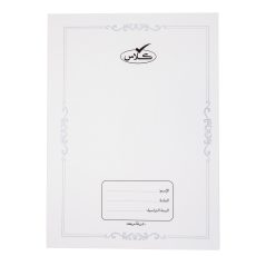 كلاس دفتر - 40 ورقة – مثالي للملاحظات المدرسية وكتابة اليوميات والرسم وأعمال المكتب - طقم من 40 قطعة