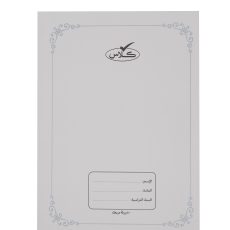كلاس دفتر - 40 ورقة – مثالي للملاحظات المدرسية وكتابة اليوميات والرسم وأعمال المكتب - طقم من 40 قطعة