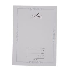كلاس دفتر - 40 ورقة – مثالي للملاحظات المدرسية وكتابة اليوميات والرسم وأعمال المكتب - طقم من 40 قطعة