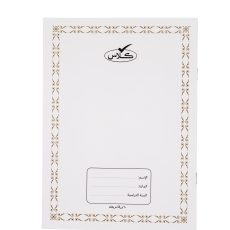 كلاس دفتر - 60 ورقة – مثالي للملاحظات المدرسية وكتابة اليوميات والرسم وأعمال المكتب - طقم من 36 قطعة
