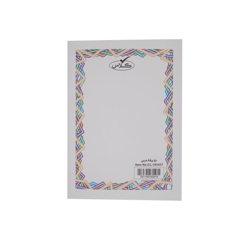 كلاس دفتر - 40 ورقة – مثالي للملاحظات المدرسية وكتابة اليوميات والرسم وأعمال المكتب - طقم من 40 قطعة