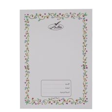 كلاس دفتر - 40 ورقة – مثالي للملاحظات المدرسية وكتابة اليوميات والرسم وأعمال المكتب - طقم من 40 قطعة