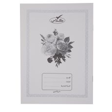 كلاس دفتر - 40 ورقة – مثالي للملاحظات المدرسية وكتابة اليوميات والرسم وأعمال المكتب - طقم من 40 قطعة