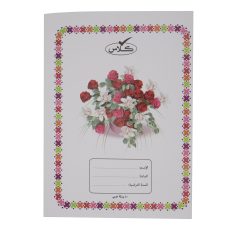 كلاس دفتر - 40 ورقة – مثالي للملاحظات المدرسية وكتابة اليوميات والرسم وأعمال المكتب - طقم من 40 قطعة