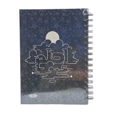 كلاس دفتر - 100 ورقة – مثالي للملاحظات المدرسية وكتابة اليوميات والرسم وأعمال المكتب - طقم من 36 قطعة