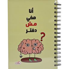 كلاس دفتر - 100 ورقة – مثالي للملاحظات المدرسية وكتابة اليوميات والرسم وأعمال المكتب - طقم من 36 قطعة
