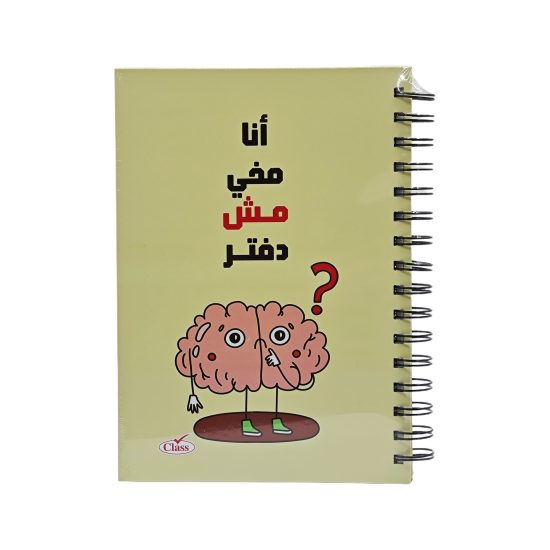 كلاس دفتر - 100 ورقة – مثالي للملاحظات المدرسية وكتابة اليوميات والرسم وأعمال المكتب - طقم من 36 قطعة