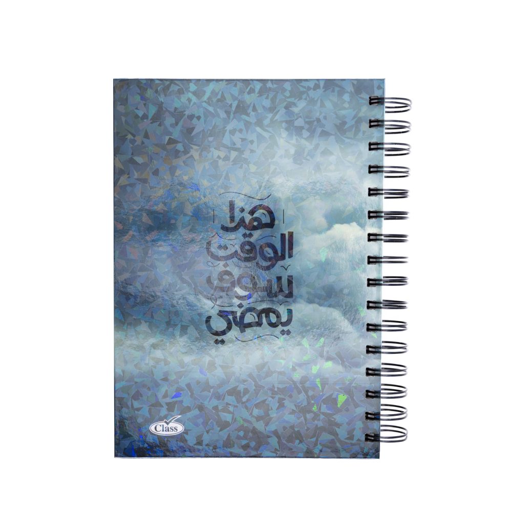 كلاس دفتر - 200 ورقة – مثالي للملاحظات المدرسية وكتابة اليوميات والرسم وأعمال المكتب - طقم من 24 قطعة