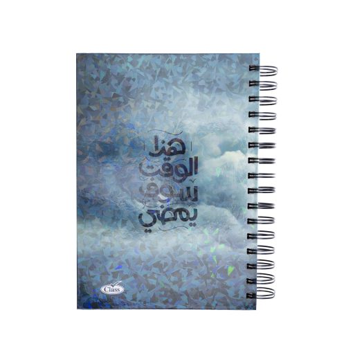 كلاس دفتر - 200 ورقة – مثالي للملاحظات المدرسية وكتابة اليوميات والرسم وأعمال المكتب - طقم من 24 قطعة كلاس دفتر - 200 ورقة – مثالي للملاحظات المدرسية وكتابة اليوميات والرسم وأعمال المكتب - طقم من 24 قطعة