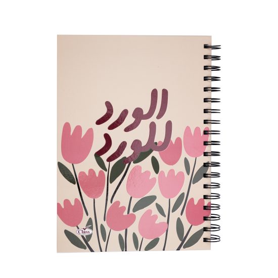 كلاس دفتر - 100 ورقة – مثالي للملاحظات المدرسية وكتابة اليوميات والرسم وأعمال المكتب - طقم من 36 قطعة