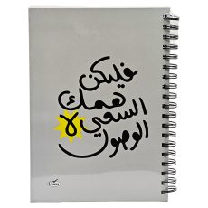 كلاس دفتر - 100 ورقة – مثالي للملاحظات المدرسية وكتابة اليوميات والرسم وأعمال المكتب - طقم من 36 قطعة