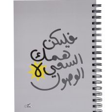 كلاس دفتر - 100 ورقة – مثالي للملاحظات المدرسية وكتابة اليوميات والرسم وأعمال المكتب - طقم من 36 قطعة
