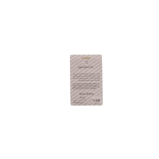 كلاس صمغ سائل – مثالي للتغليف والأعمال اليدوية ومهام المكتب أو المدرسة اليومية - طقم من 24 قطعة