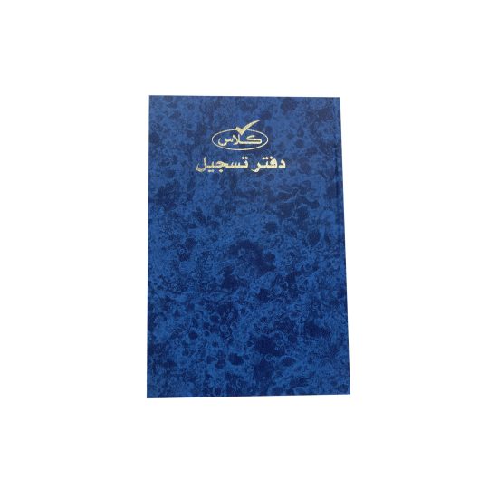 كلاس دفتر - 100 ورقة، أزرق – مثالي للملاحظات المدرسية وكتابة اليوميات والرسم وأعمال المكتب - طقم من 24 قطعة