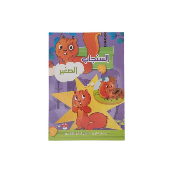 كلاس لعبة تعليم القراءة والكتابة – مثالي للاستخدام اليومي في المدرسة أو المنزل أو المكتب - طقم من 24 قطعة