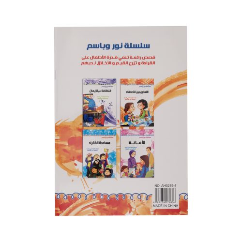 كلاس لعبة تعليم القراءة والكتابة – مثالي للاستخدام اليومي في المدرسة أو المنزل أو المكتب - طقم من 24 قطعة