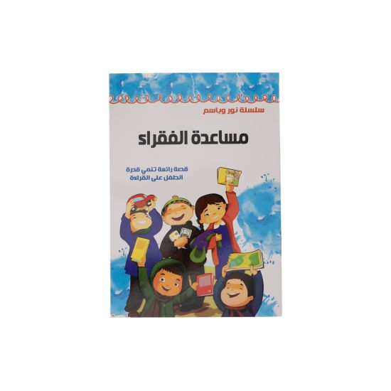 كلاس لعبة تعليم القراءة والكتابة – مثالي للاستخدام اليومي في المدرسة أو المنزل أو المكتب - طقم من 24 قطعة