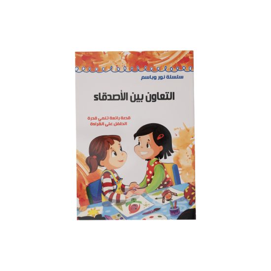 كلاس لعبة تعليم القراءة والكتابة – مثالي للاستخدام اليومي في المدرسة أو المنزل أو المكتب - طقم من 24 قطعة